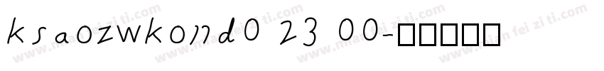 ksaozwkond0 23 00字体转换